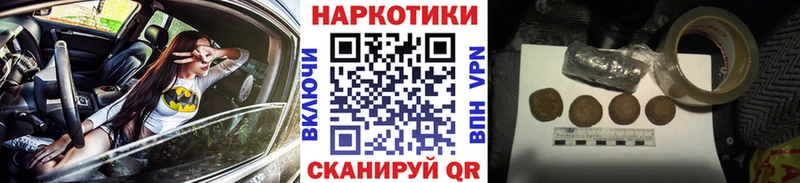 Наркошоп Жердевка СОЛЬ  ГАШ 