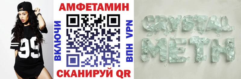Амфетамин 97%  Жердевка 
