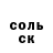 Меф 4 MMC Carlos Arambula