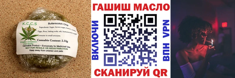 ОМГ ОМГ ссылка  Жердевка  Печенье с ТГК марихуана  где найти наркотики 