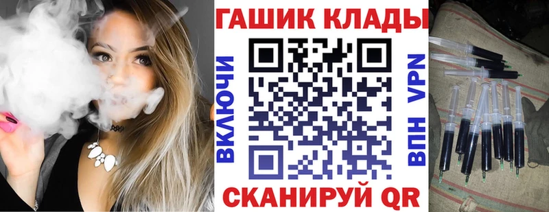 ГАШИШ VHQ  blacksprut ONION  Жердевка 