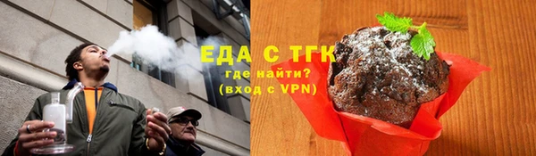 каннабис Вяземский
