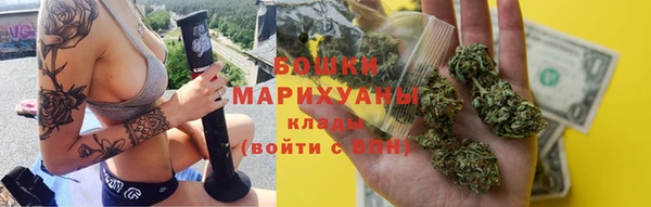 наркотики Вязьма