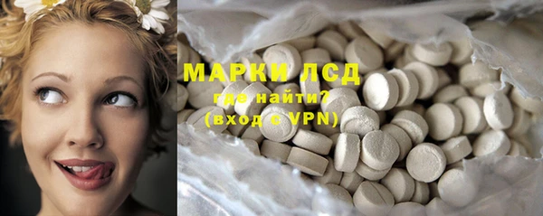 МДМА Горнозаводск