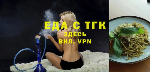 каннабис Вяземский