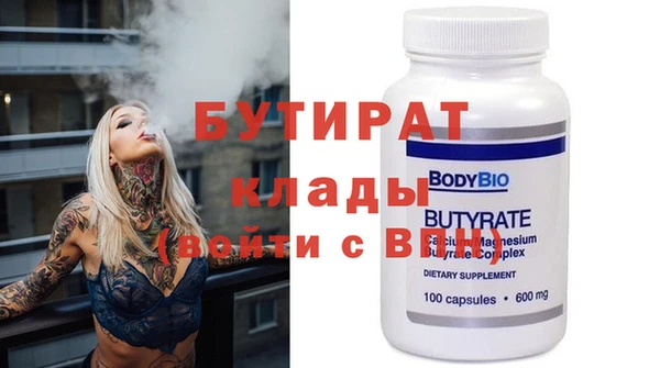 герыч Костерёво