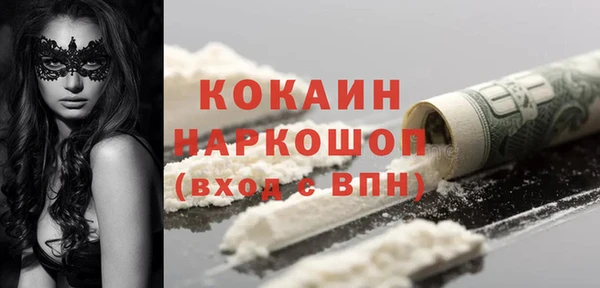 МДМА Горнозаводск
