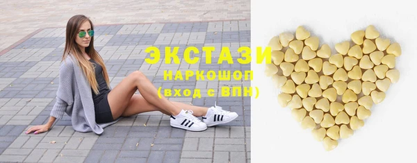 наркотики Горняк
