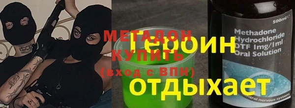 МДМА Горнозаводск