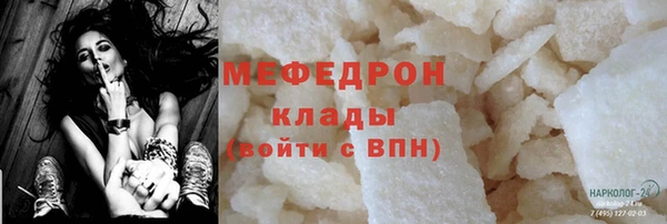 наркотики Вязьма