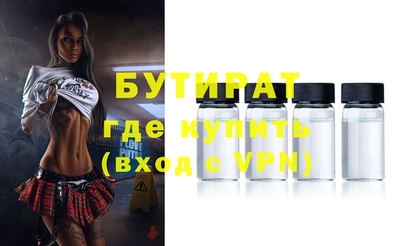 мефедрон VHQ Горно-Алтайск