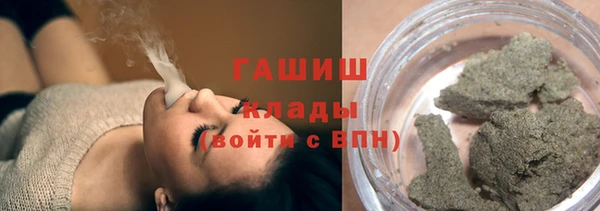 каннабис Вяземский