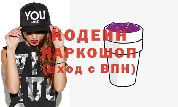 мефедрон VHQ Горно-Алтайск