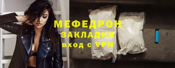 наркотики Вязьма