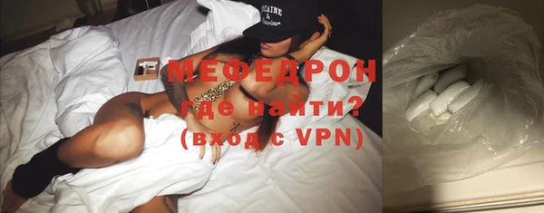 наркотики Горняк