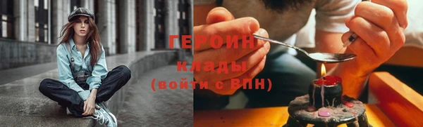 каннабис Вяземский