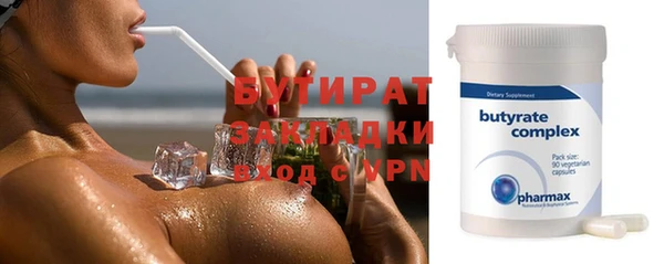 амфетамин Магадан