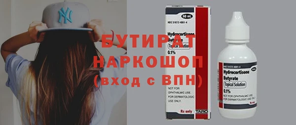 наркотики Вязьма