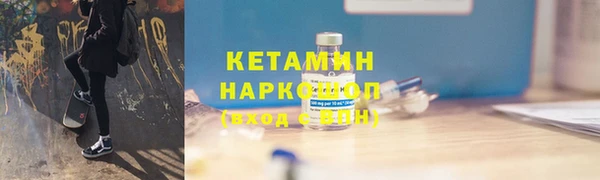 мефедрон VHQ Горно-Алтайск