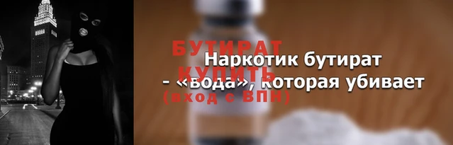 наркотики Вязьма