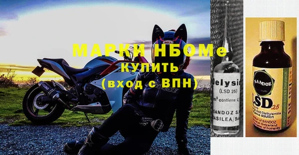 наркотики Горняк