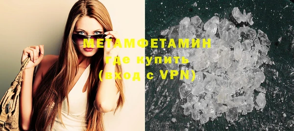 герыч Вязники