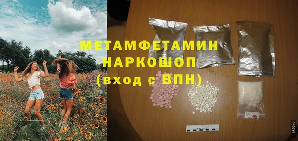 МДМА Горнозаводск