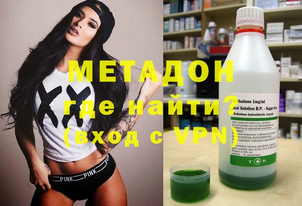 наркотики Вязьма