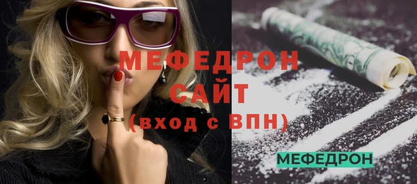 мдпв Магас