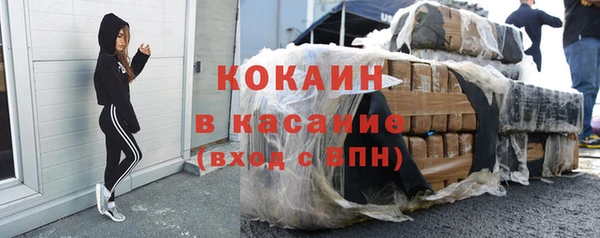 наркотики Вязьма
