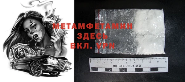 герыч Вязники