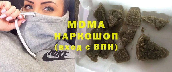 каннабис Вяземский