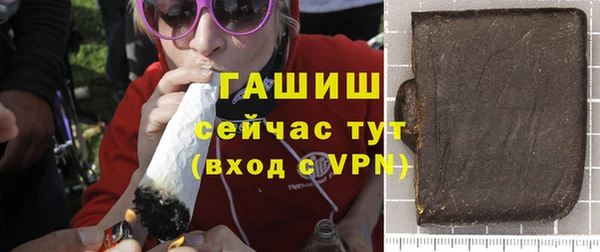 наркотики Горняк