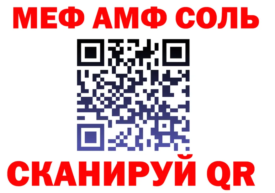МЕТАДОН белоснежный зеркало дарк нет MEGA Жердевка