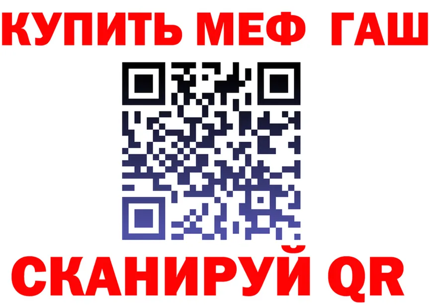 Как найти закладки?  формула Жердевка