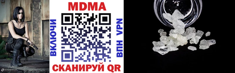 MDMA VHQ  где найти наркотики  Жердевка 