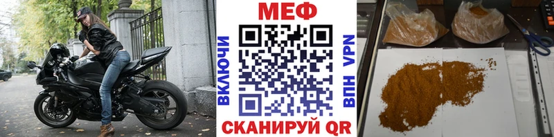 Мефедрон mephedrone  Жердевка 