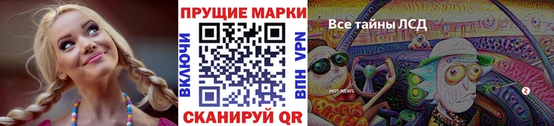 цены   Жердевка  Марки 25I-NBOMe 1,8мг 