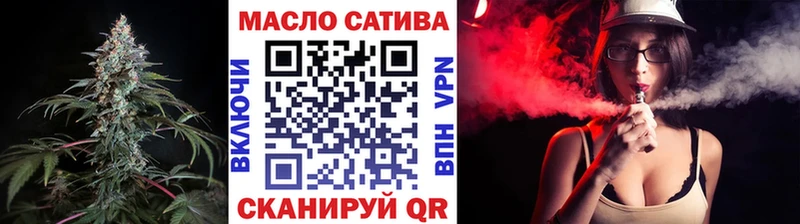 МЕГА рабочий сайт  Жердевка  Дистиллят ТГК THC oil 