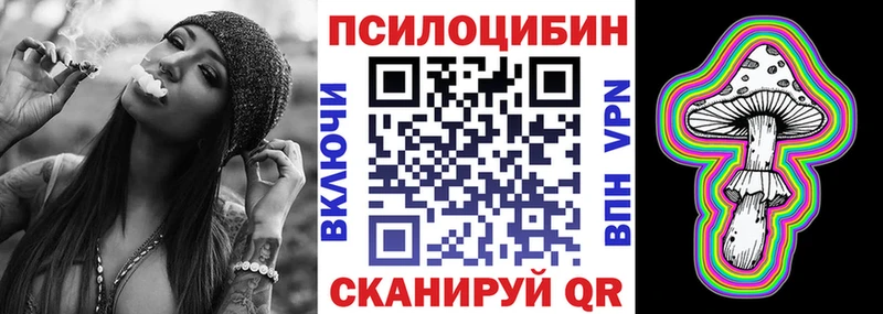 Псилоцибиновые грибы MAGIC MUSHROOMS  Жердевка 